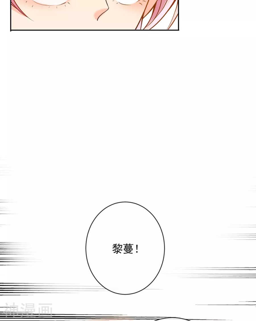 第96话 消失的爱人10