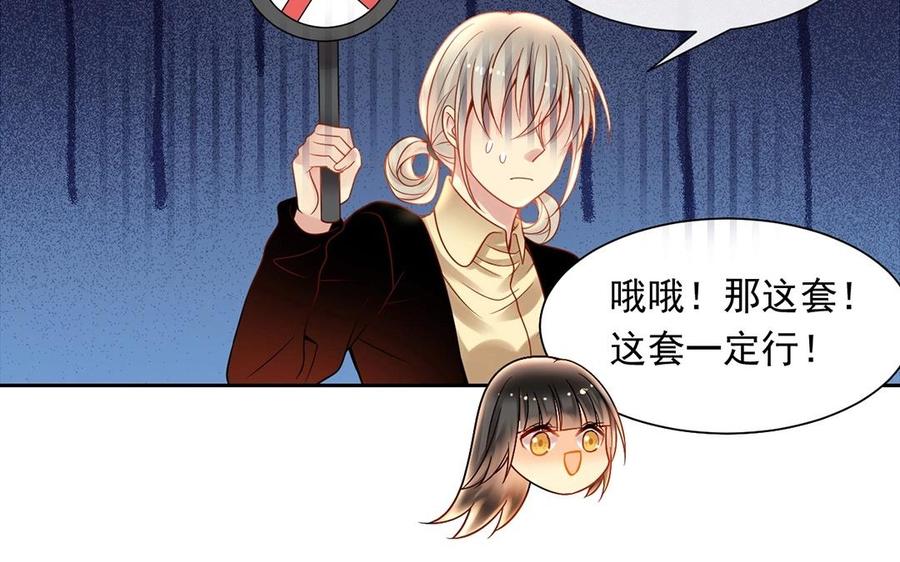 第129话 夏元18
