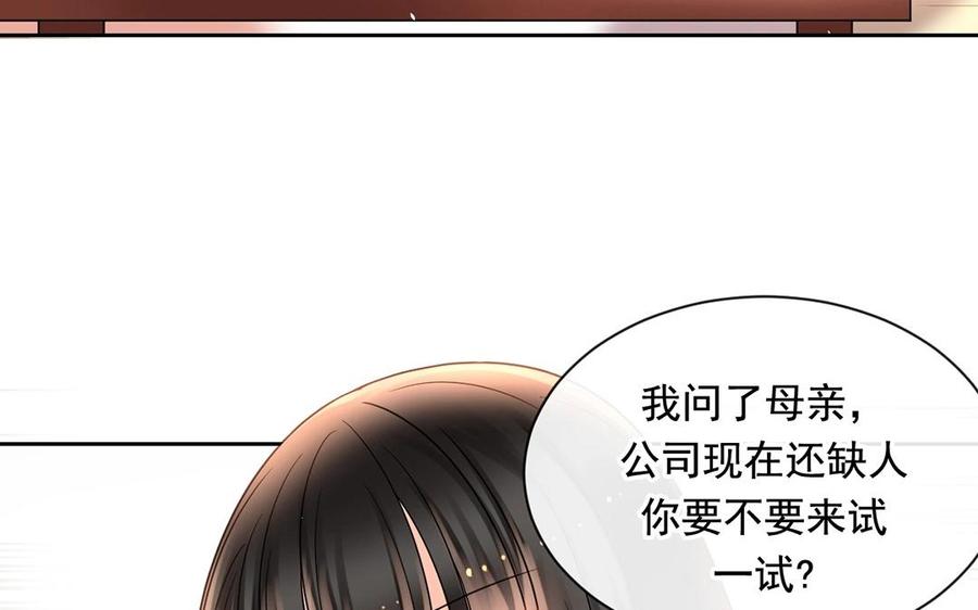 第141话 新的工作45
