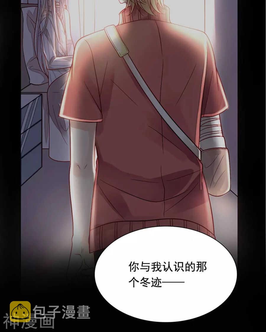 第93话 迷茫29
