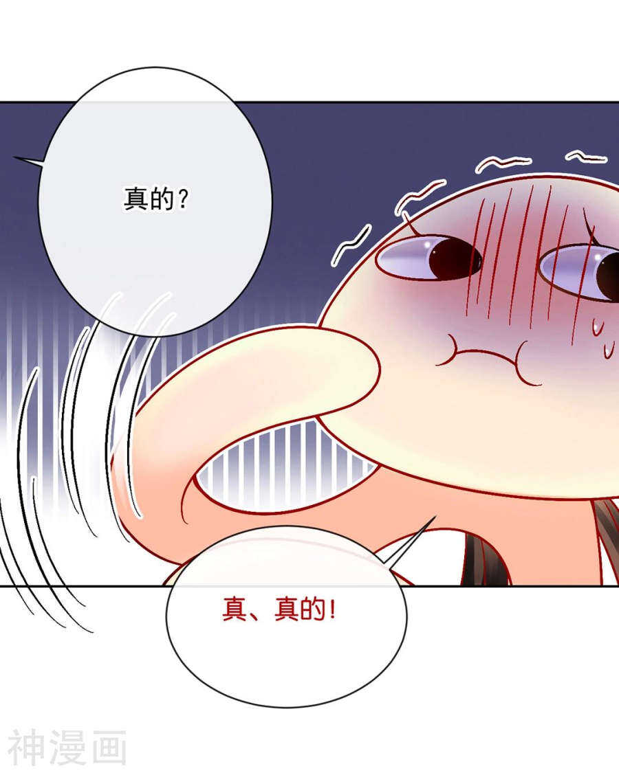 第77话 喜欢的人16