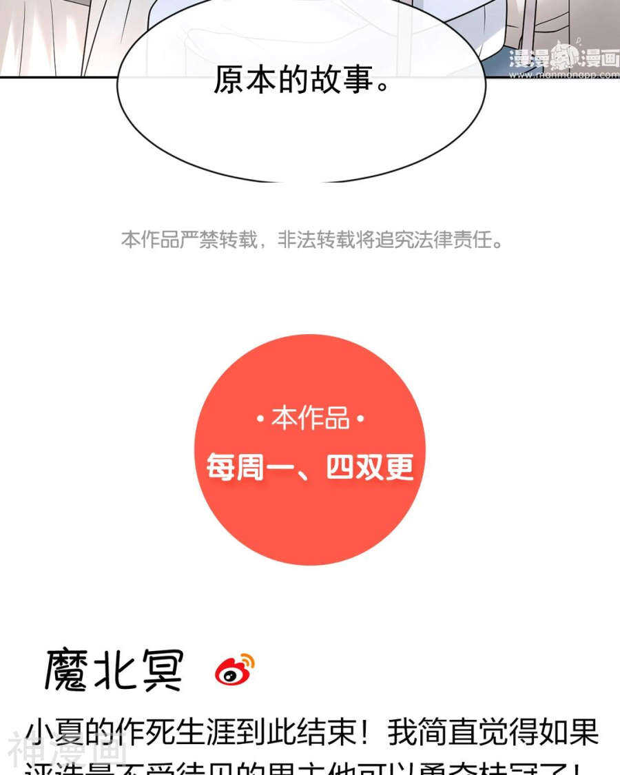 第103话 风雨欲来34