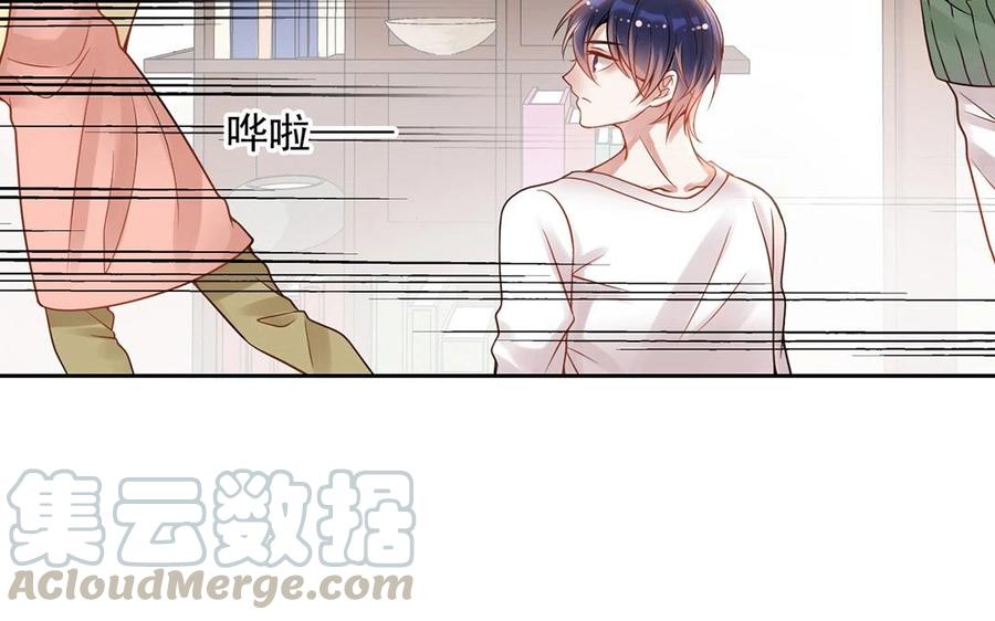 第124话 舒瑜的恐惧40