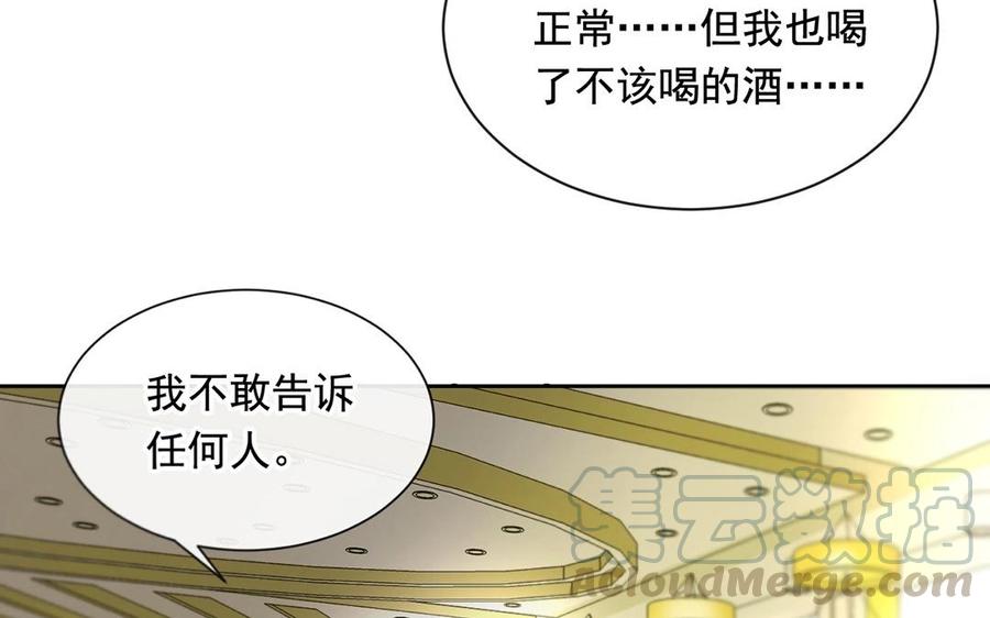 第130话 舒瑜的曾经44