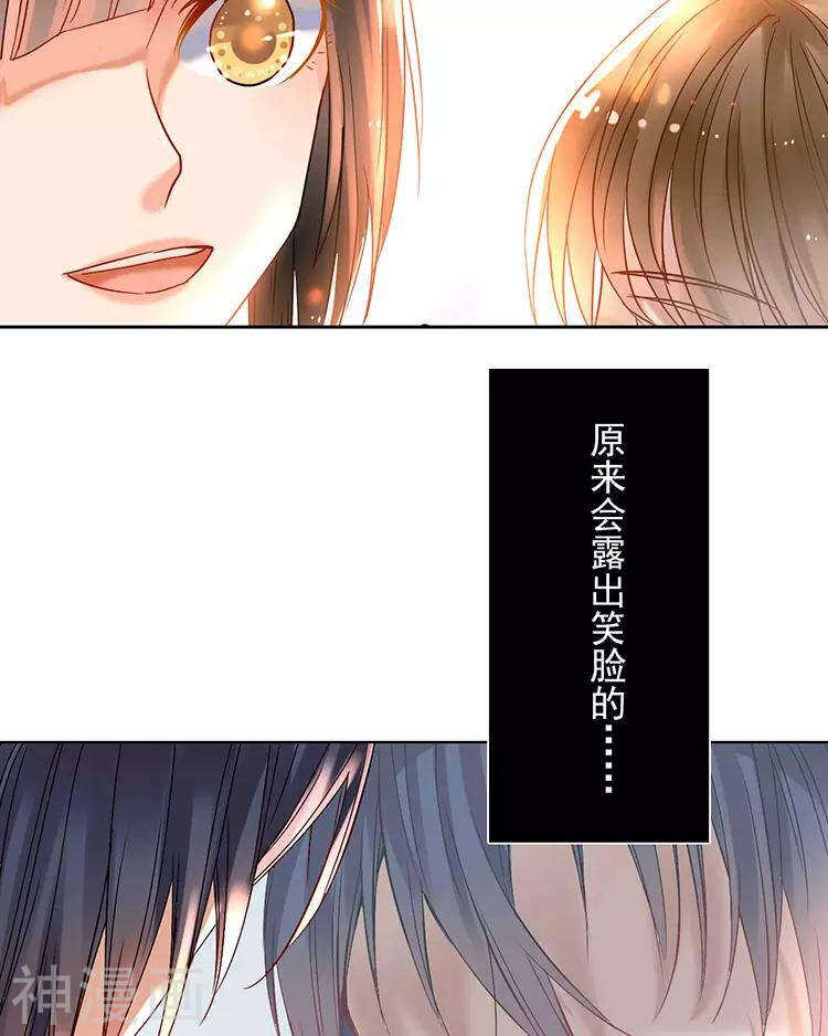 第46话 在你没有出现之前14