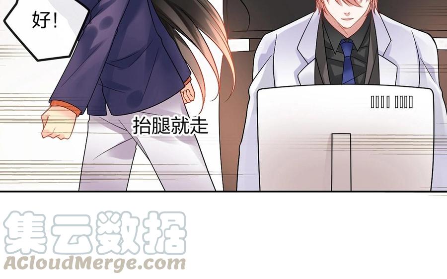 第143话 办公室风云32