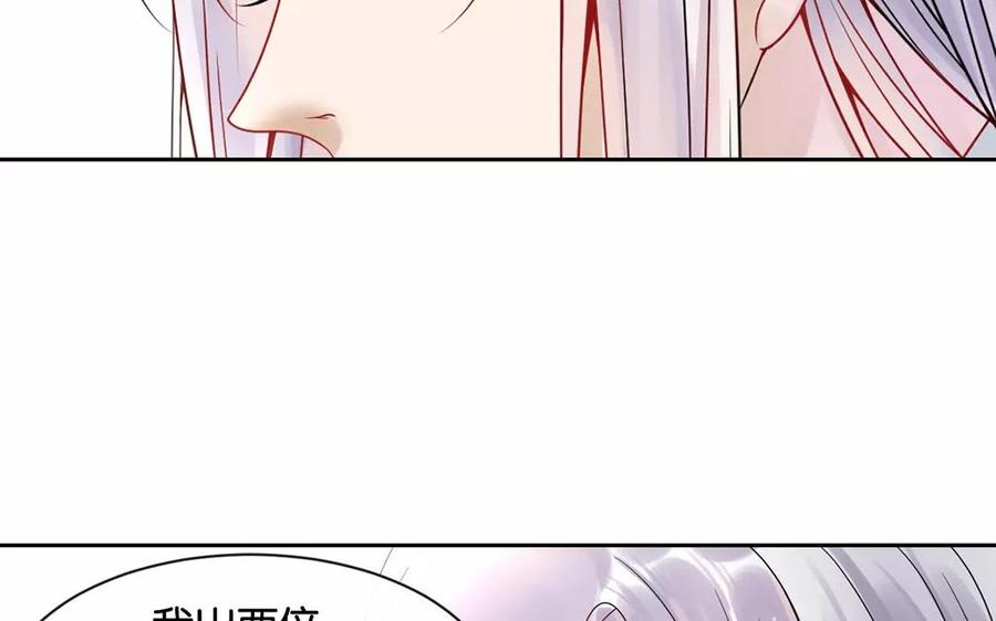 第164话 没有完结9
