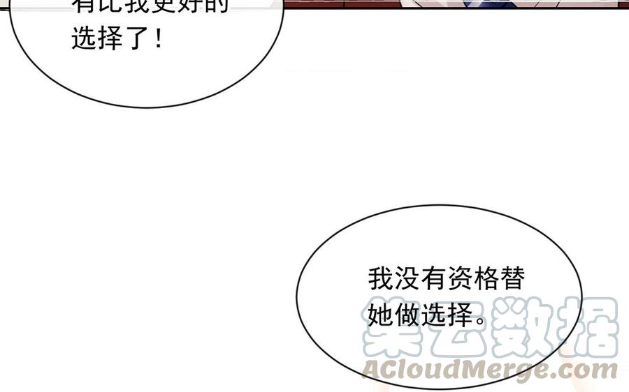 第133话 荣幸之至12
