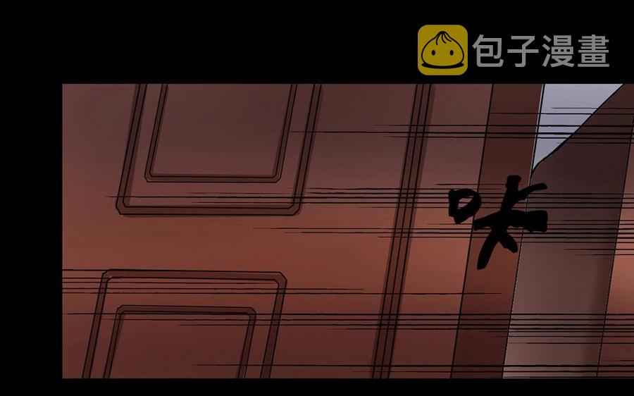 第130话 舒瑜的曾经33
