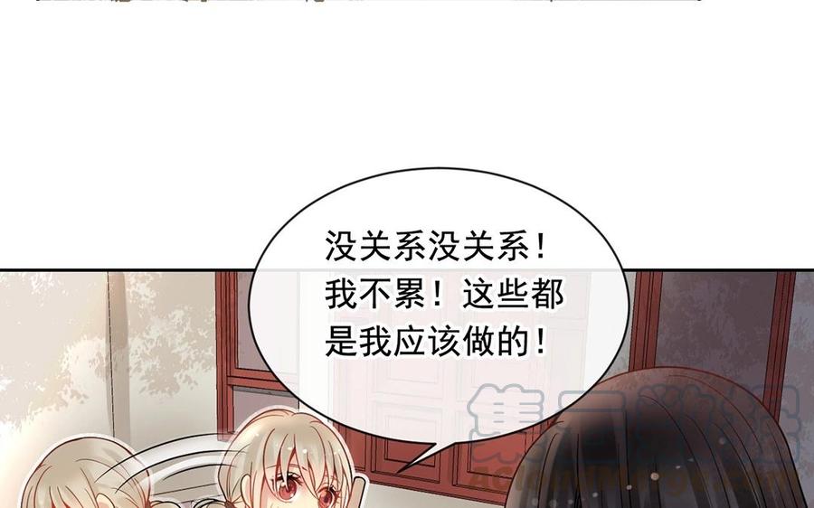 第122话 孩子8