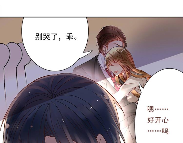第23-24话 你做的很好60