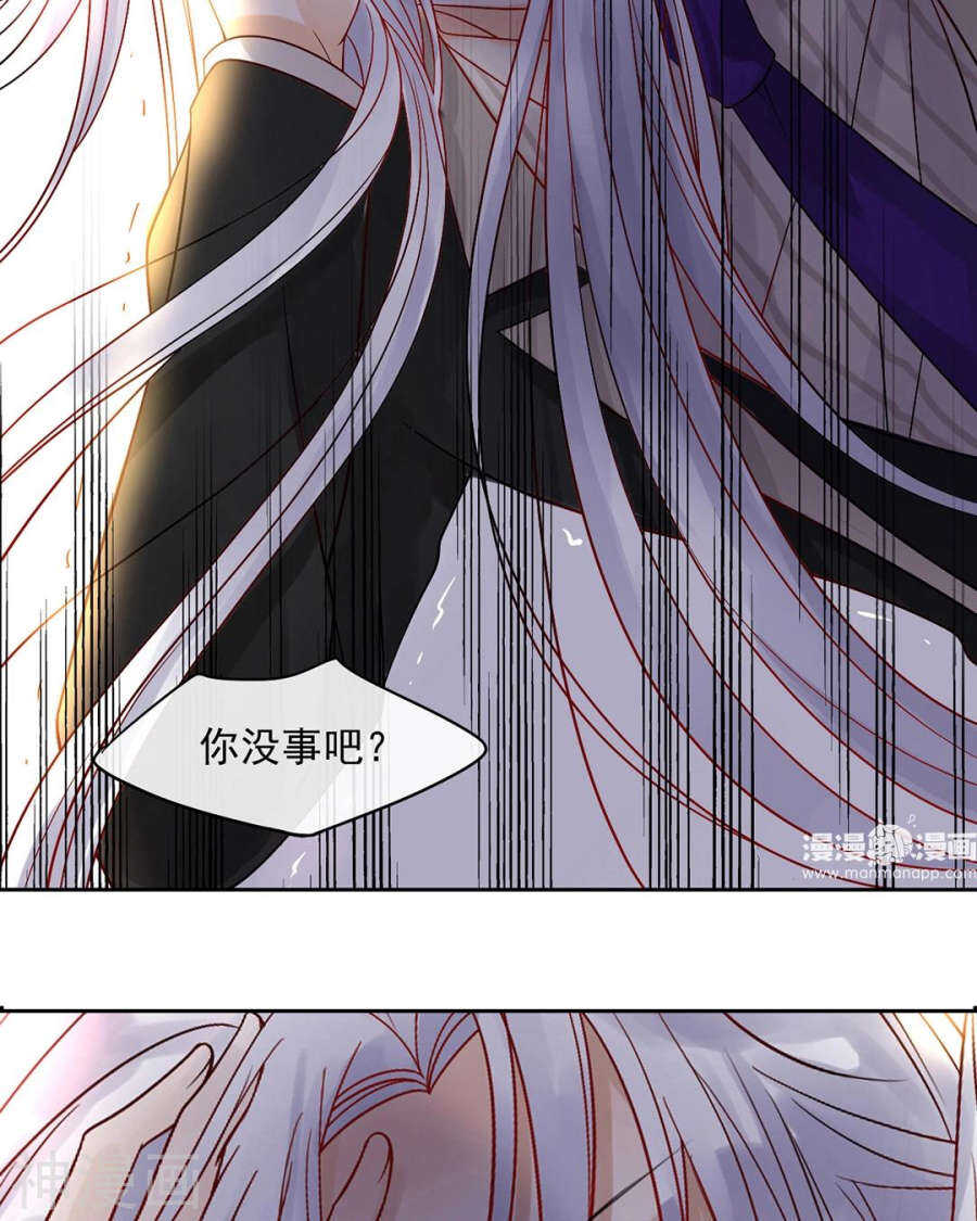 第82话 雨戏29