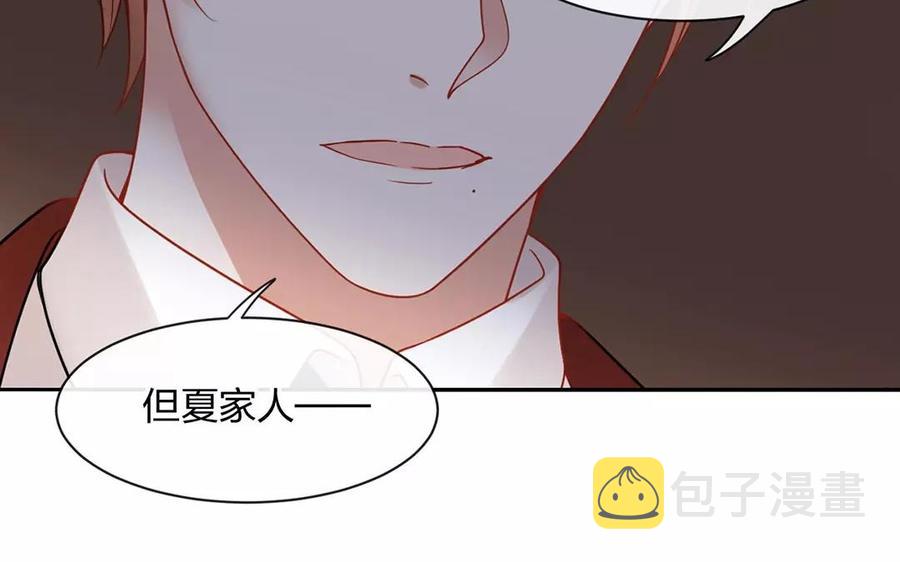 第151话 夏17