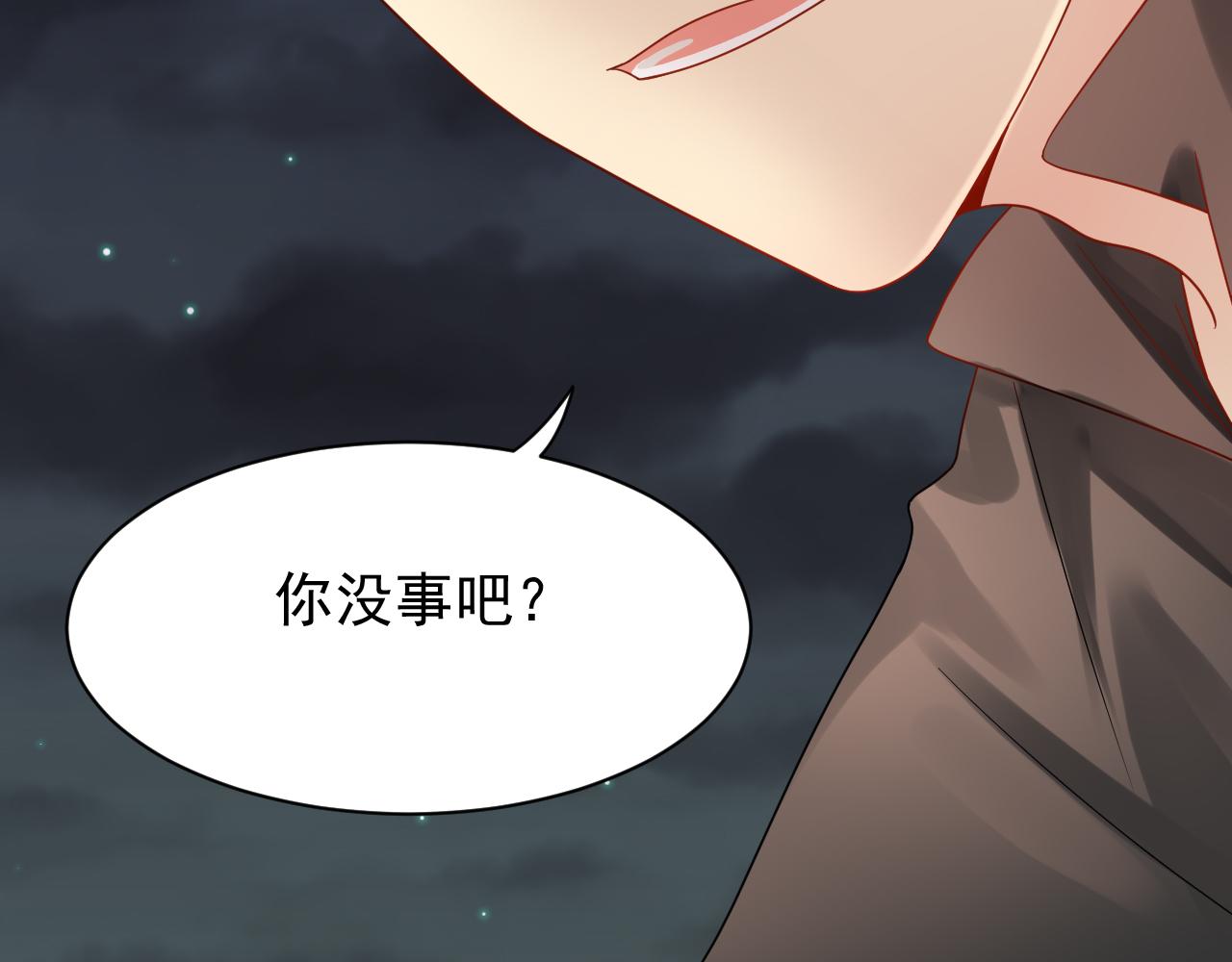第170话 番外父母爱情（下）34