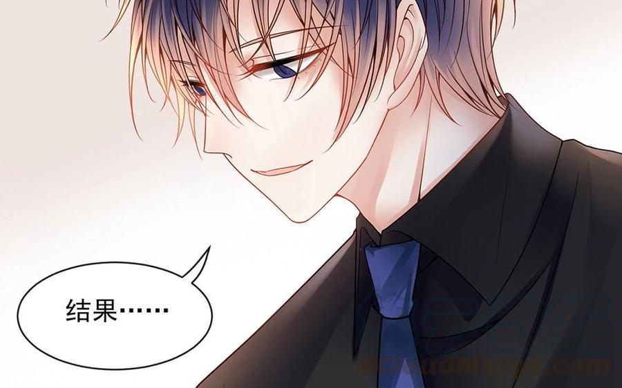 第147话 情敌48