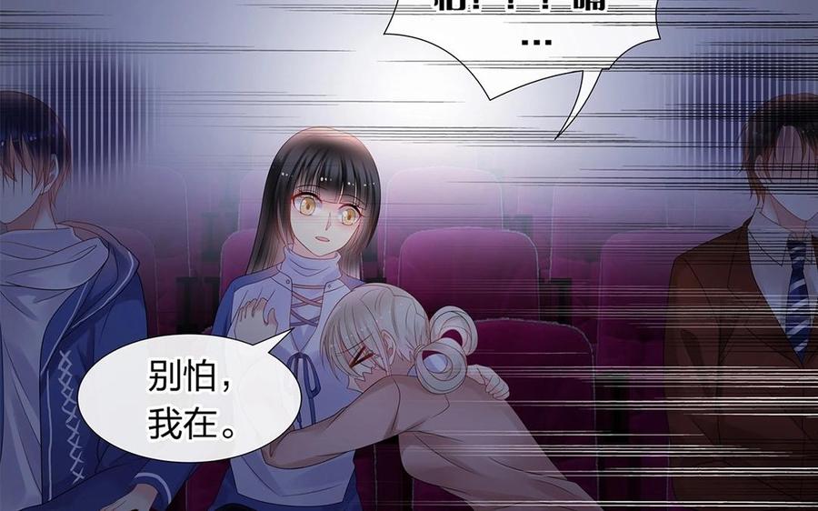 第145话 约会进行时18