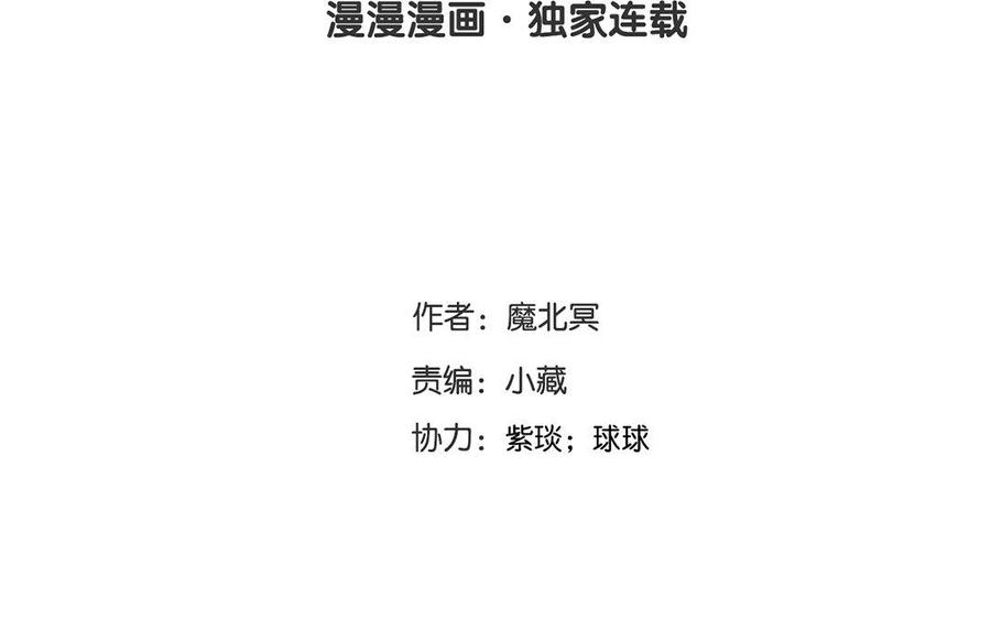 完结篇 吻3