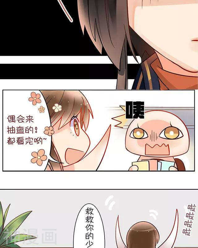 第108话 夏商的前世（下）9