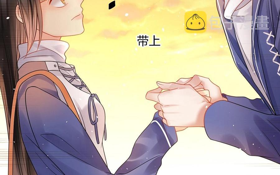 第146话 礼物33