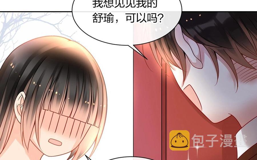 第140话 信任33
