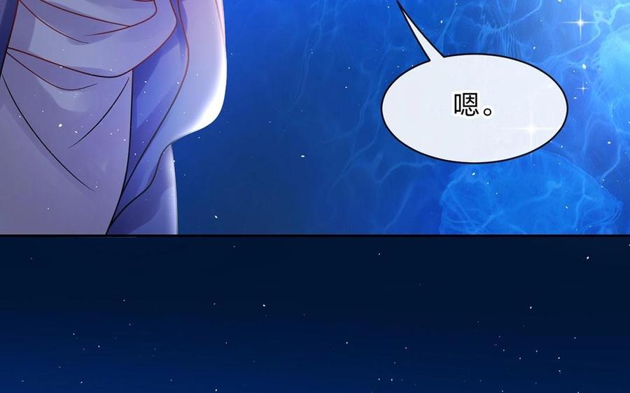 第145话 约会进行时37