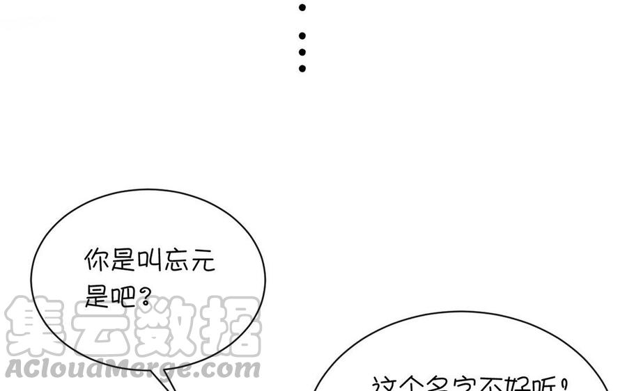 第136话 血缘20
