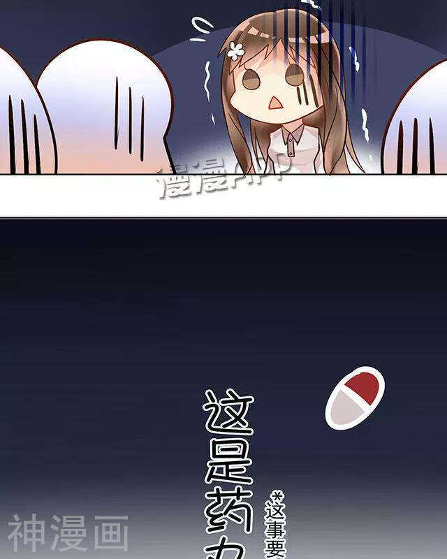 第108话 夏商的前世（下）6