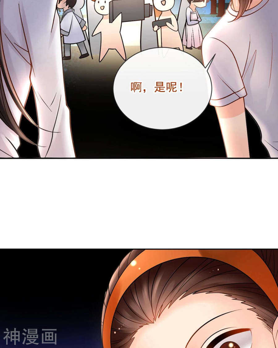 第73话 心机女的胜利？！4