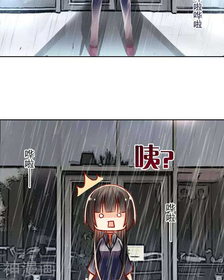 第36话 是要举办这种舞会？26