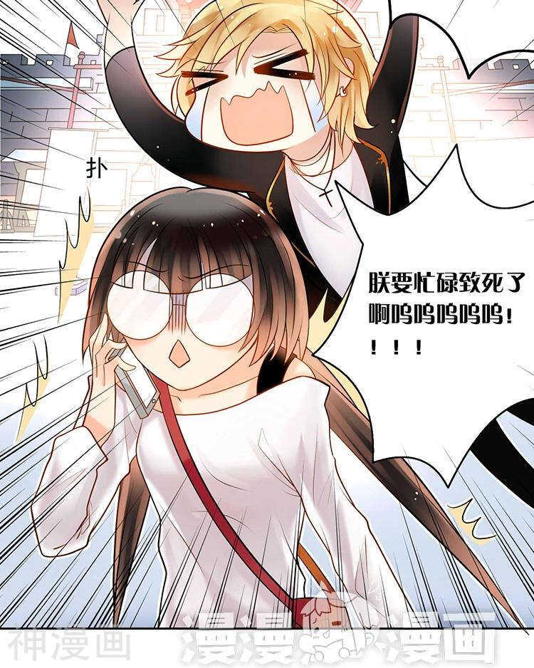 第55话 经纪人6