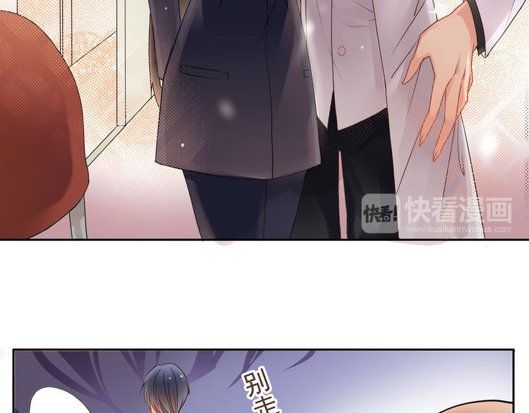 第5话 主角与配角35