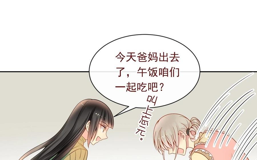 第126话 交往之后19