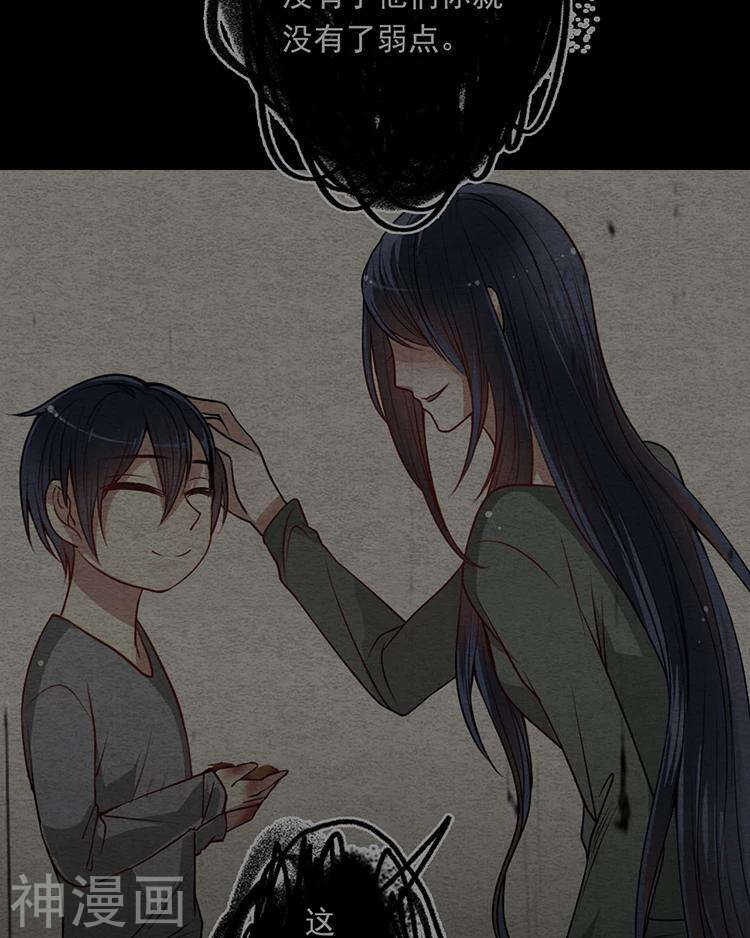 第35话 下雨了早点回家啊~23
