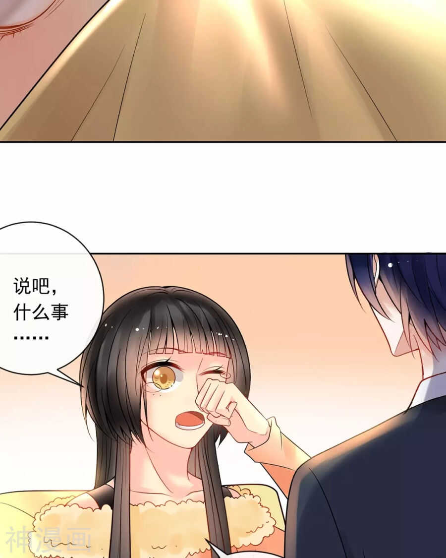 第113话 交锋26