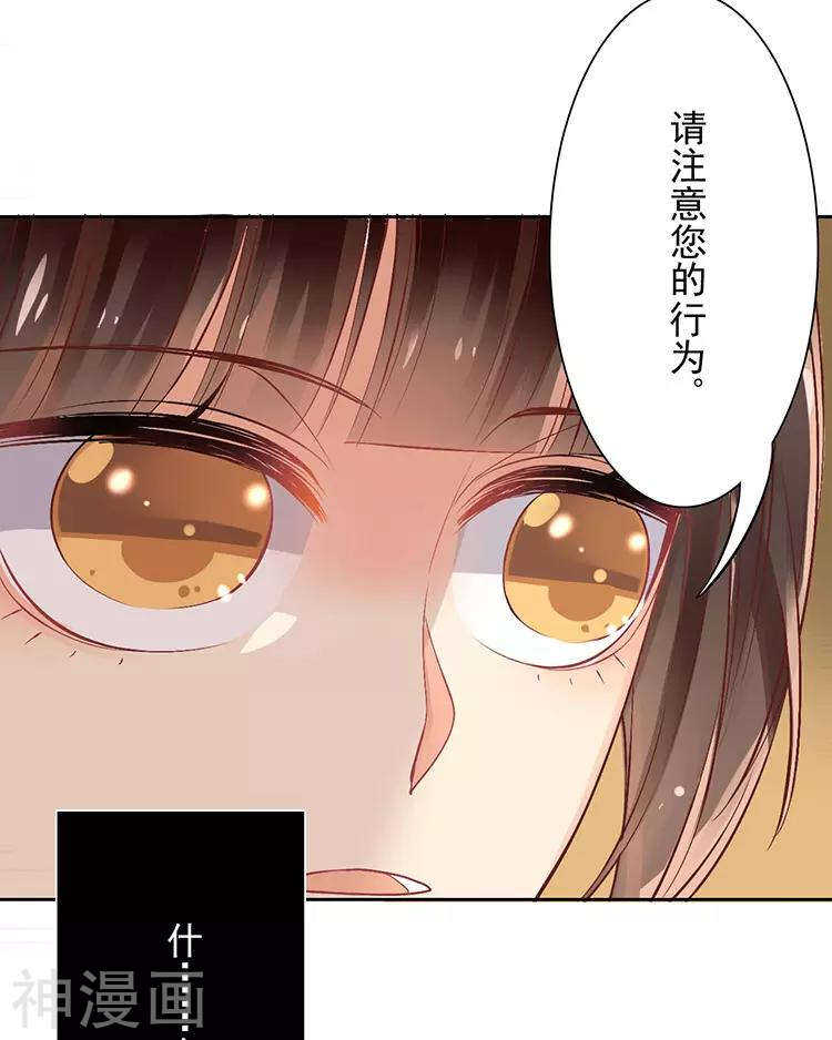 第41话 一直很清楚9