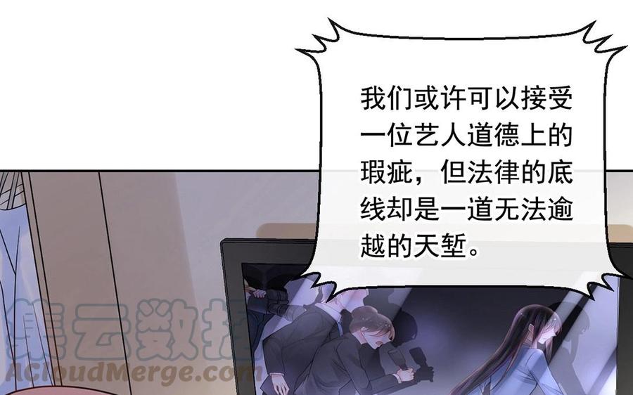 第118话 结局与开始16