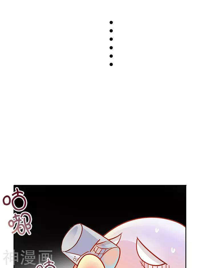 第36话 是要举办这种舞会？5
