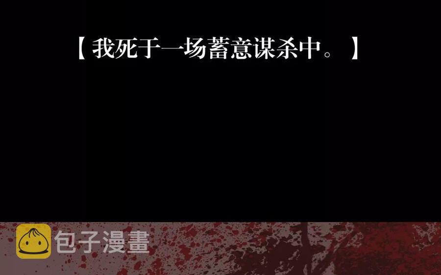 第152话 夏元的重生81