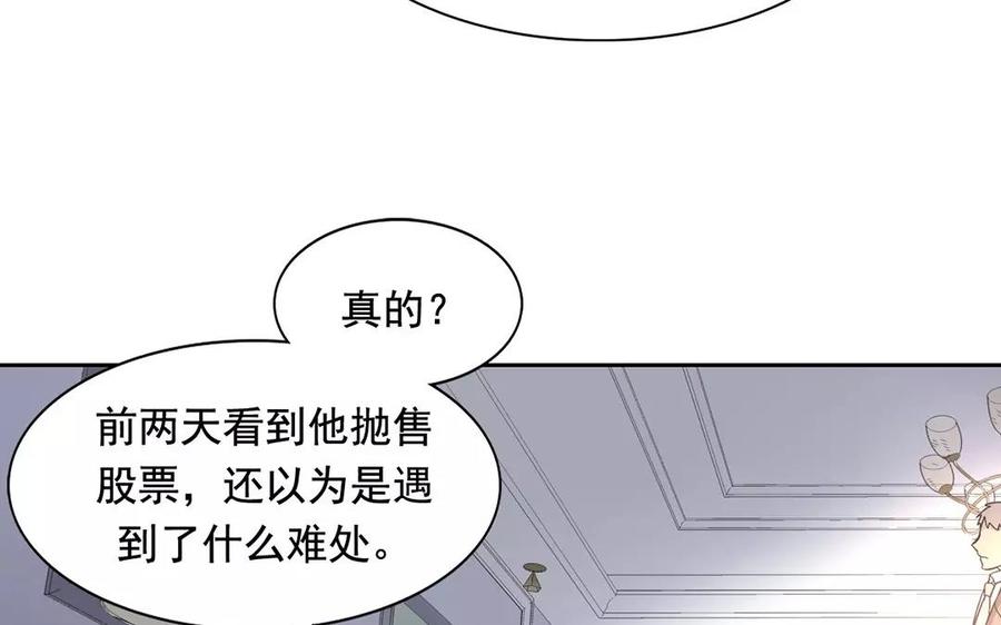 第163话 大家的结局46