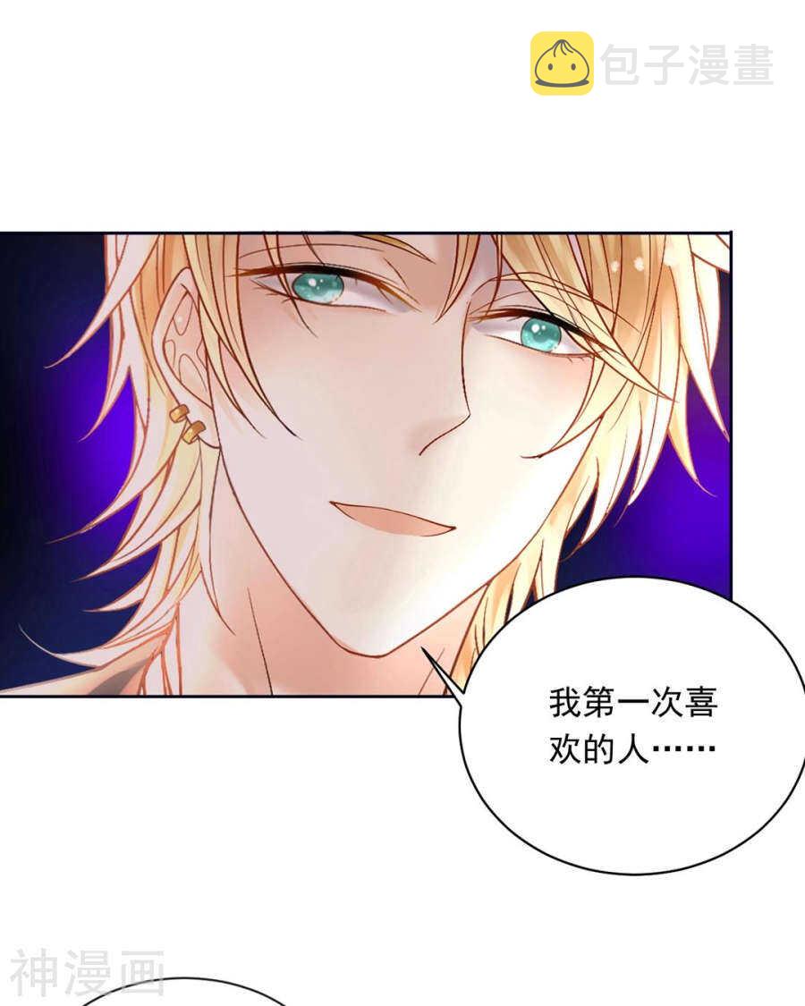第75话 夜宵22