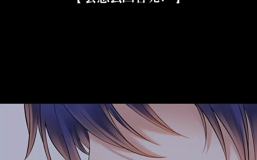 第153话 魔鬼的爱恋27