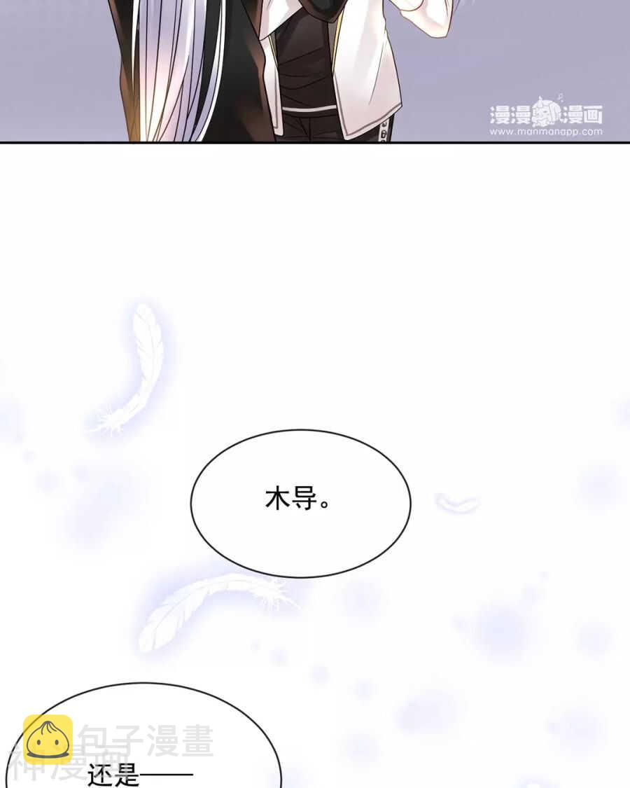 第93话 迷茫14