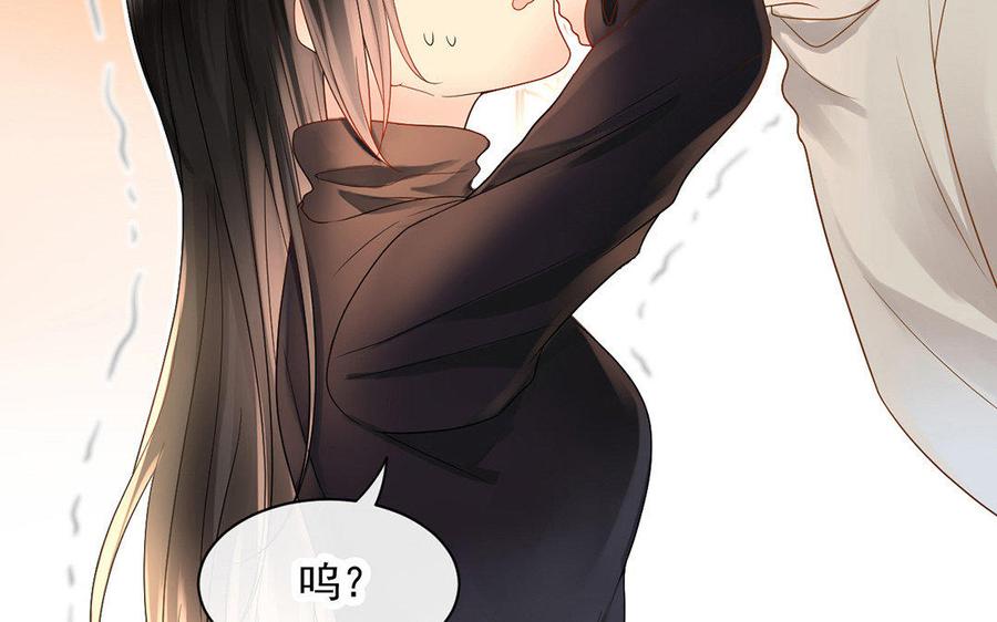 完结篇 吻29