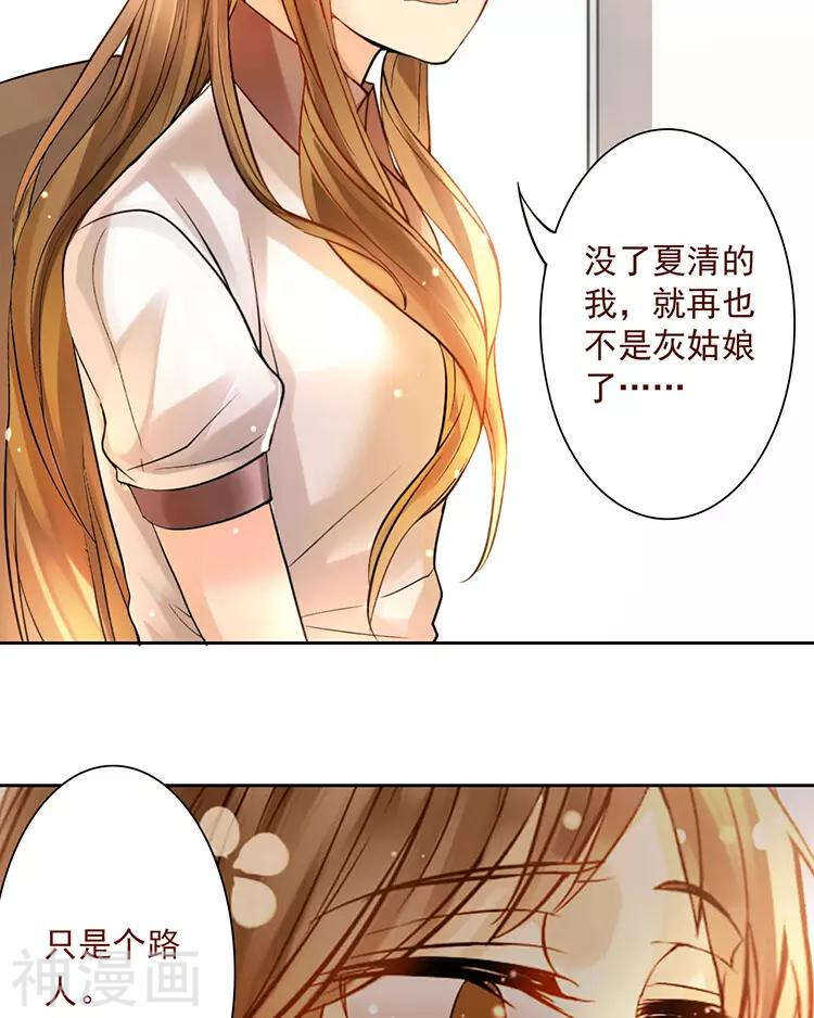 第49话 你不用这么沮丧11