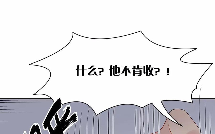 第163话 大家的结局51