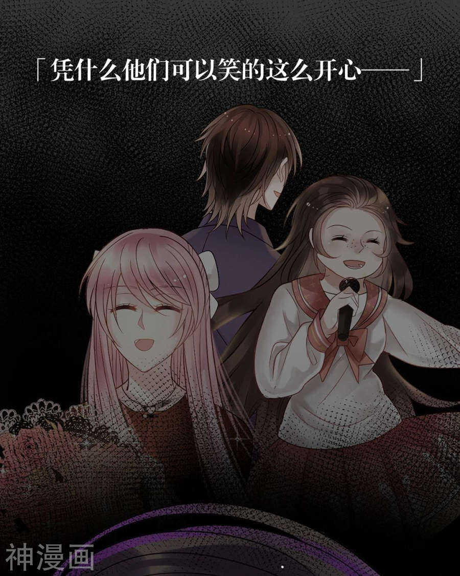 第98话 喜欢什么16