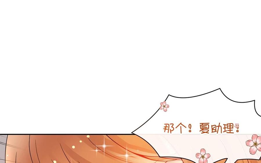 第148话 炸成烟花15