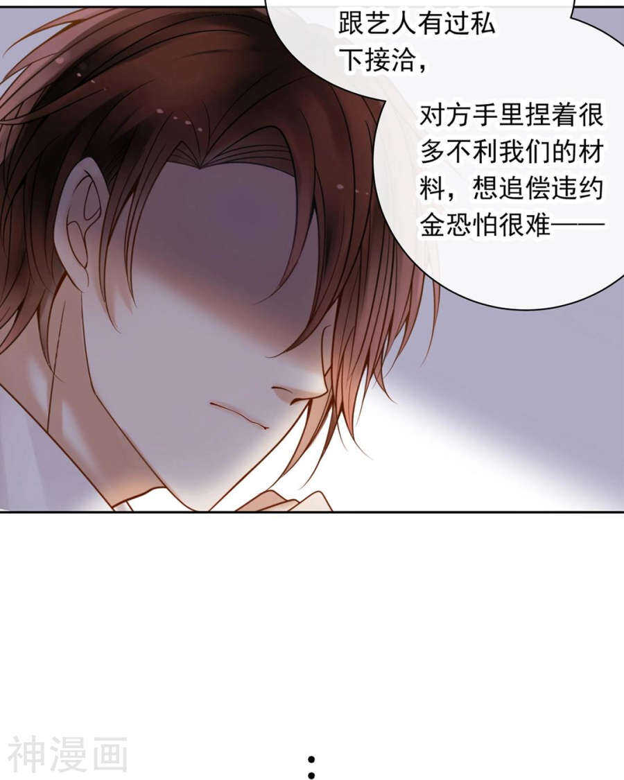 第97话 变化20
