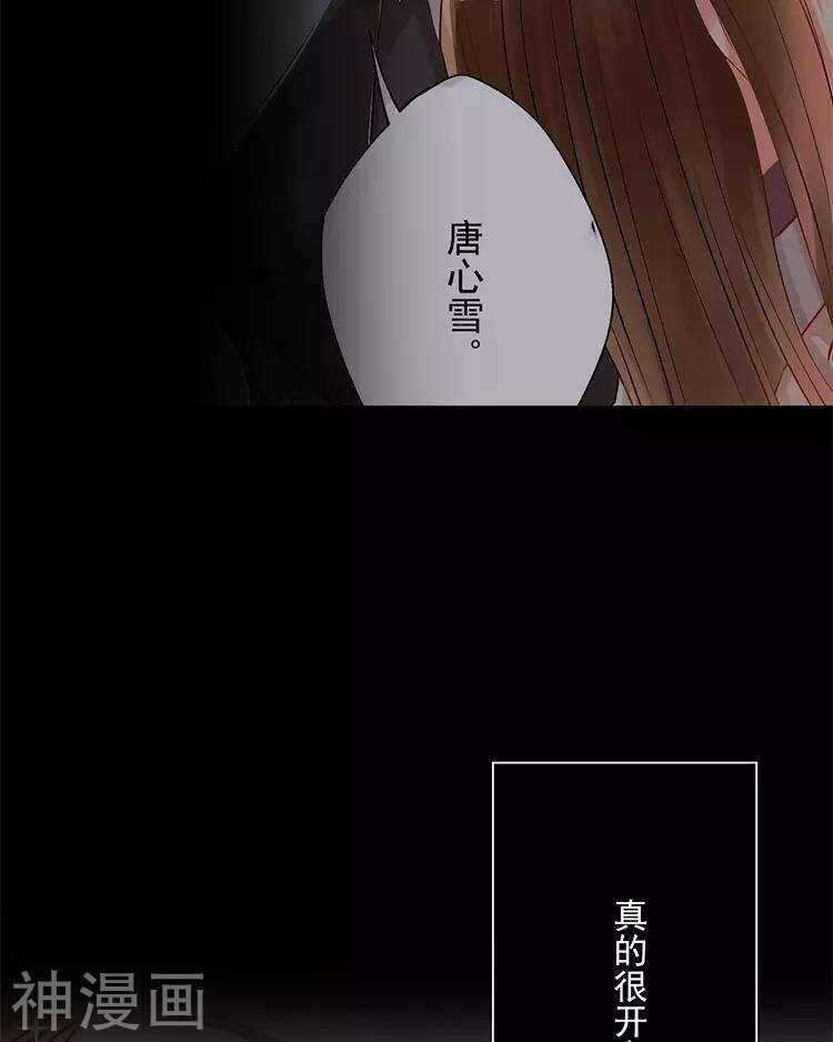 第29话 你存在的意义是？24