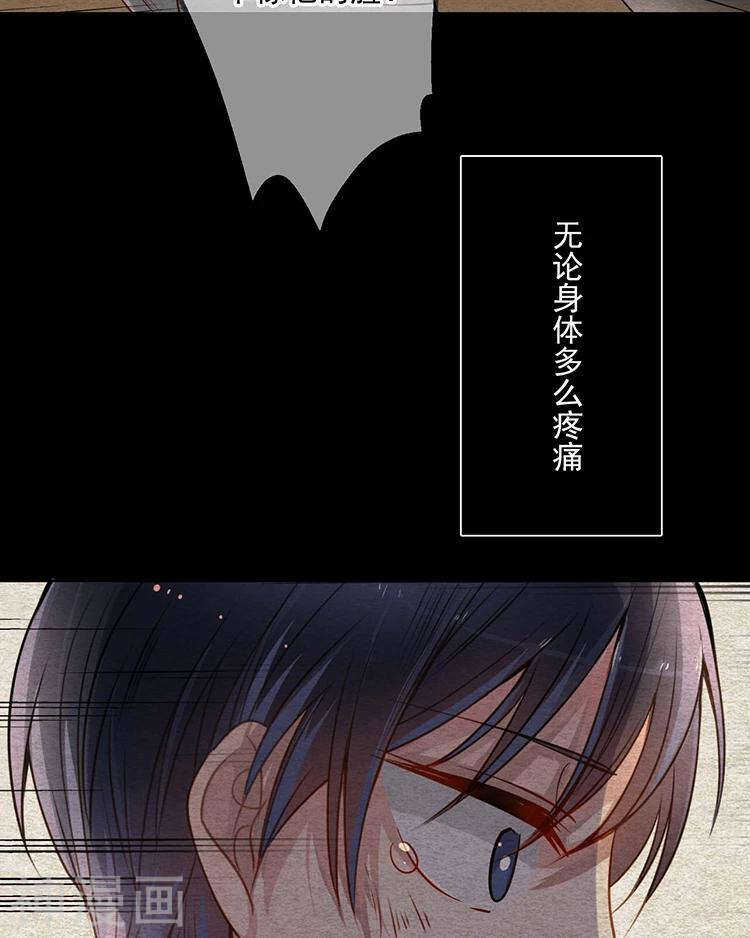 第33-34话 这个人是恶魔11